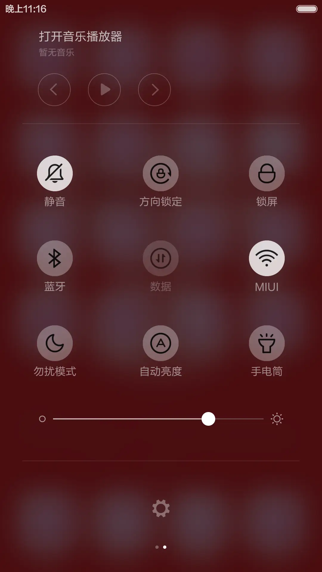 圣诞快乐 - Screenshot 9