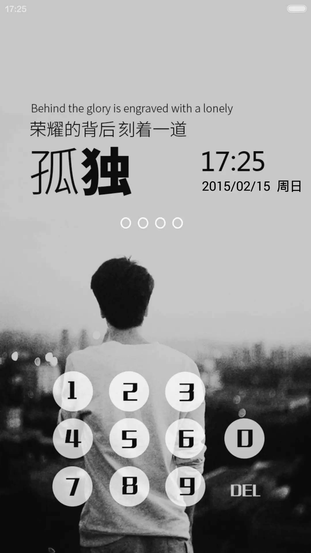 荣耀的背后是孤独【男士必备+好评返现】 - Screenshot 2