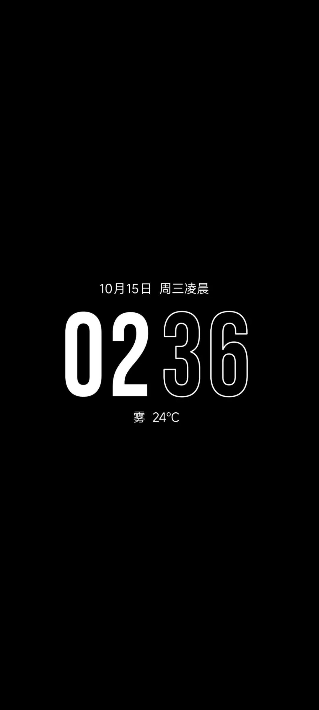 景深雪影孤峰 - Screenshot 1
