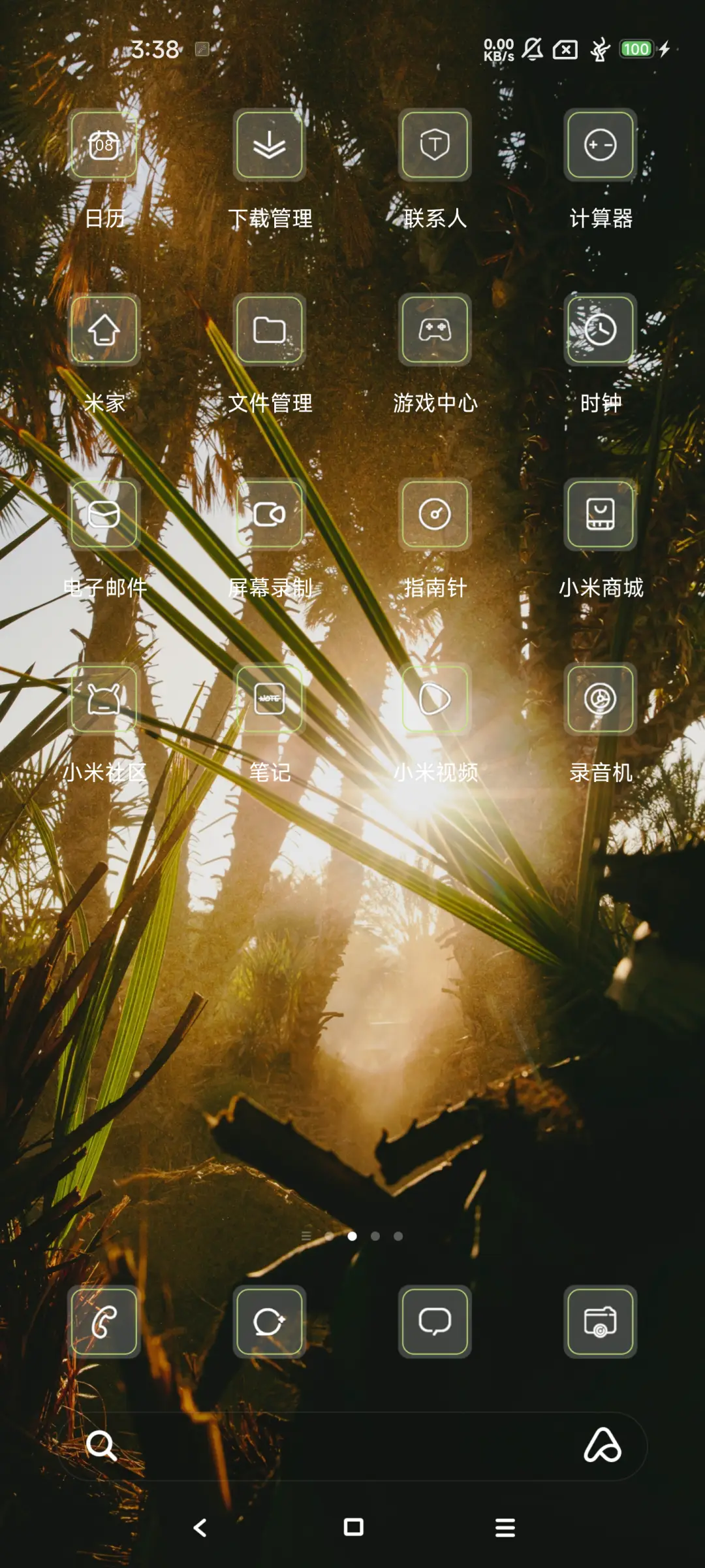 ins简约光的颜色 - Screenshot 3