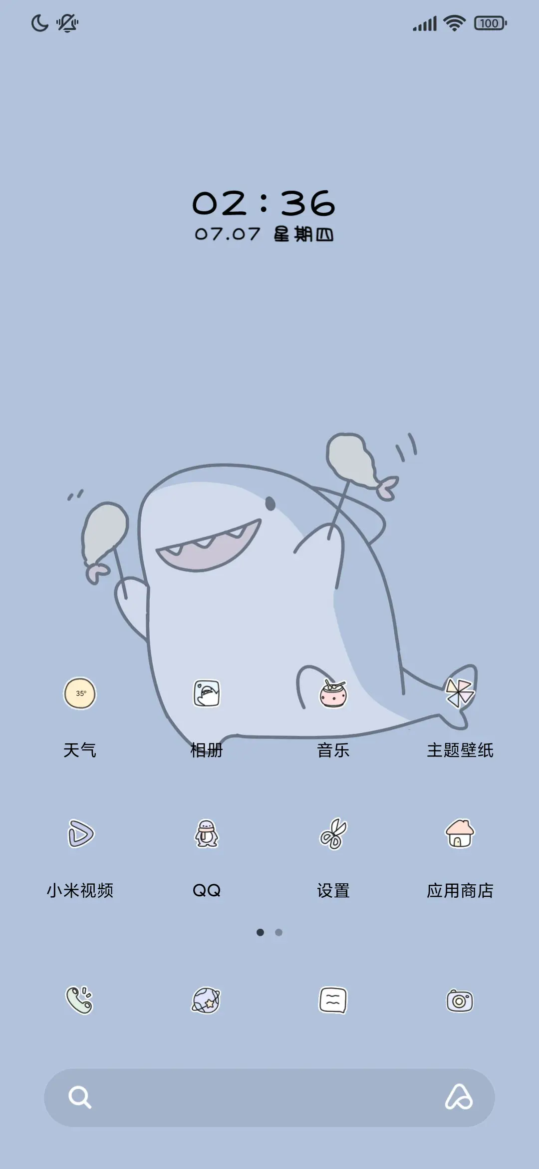 可爱小鲨鱼 - Screenshot 2