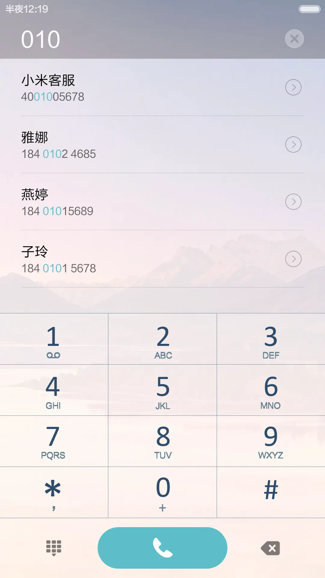 山水风光 唯美清爽 动态小蜜蜂解锁 - Screenshot 6