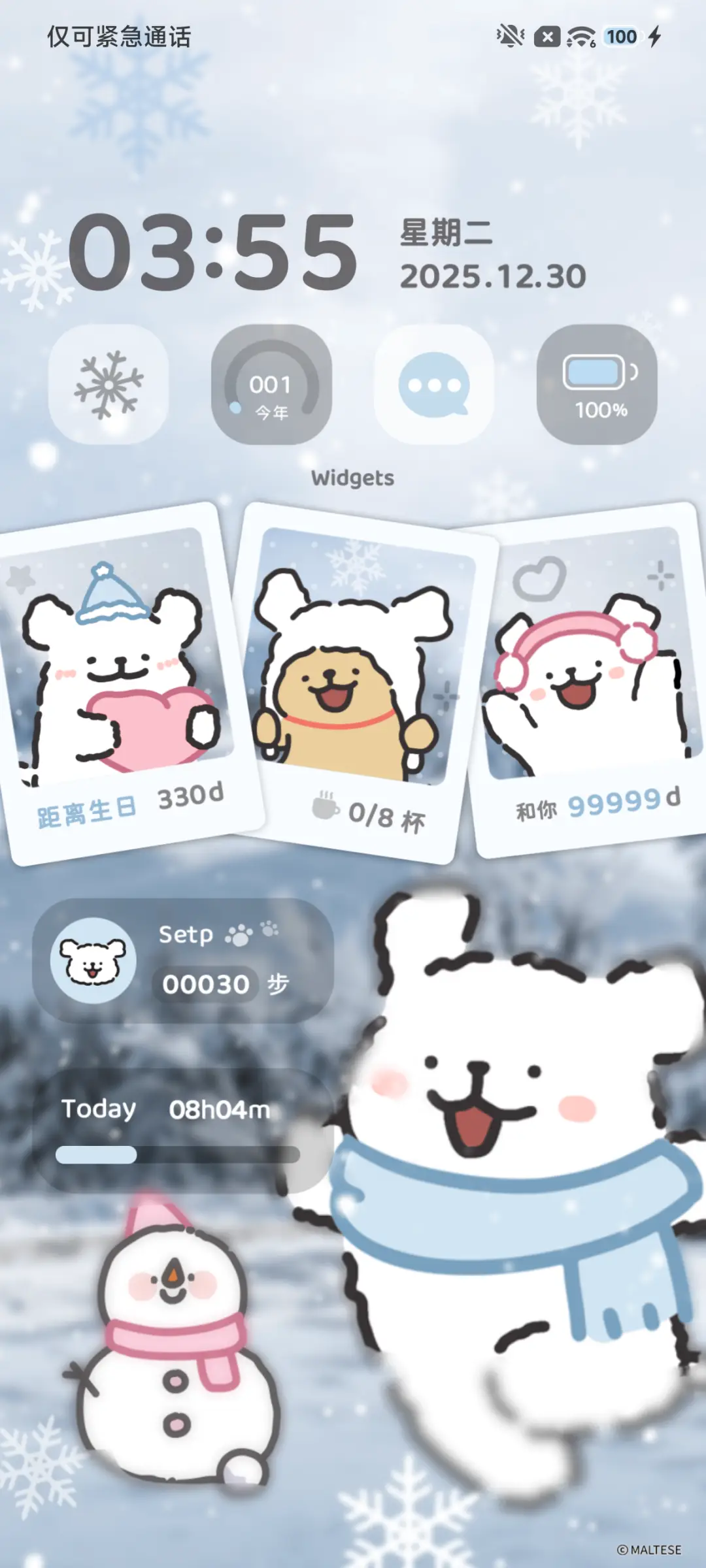 线条小狗 初雪时分 - Screenshot 3