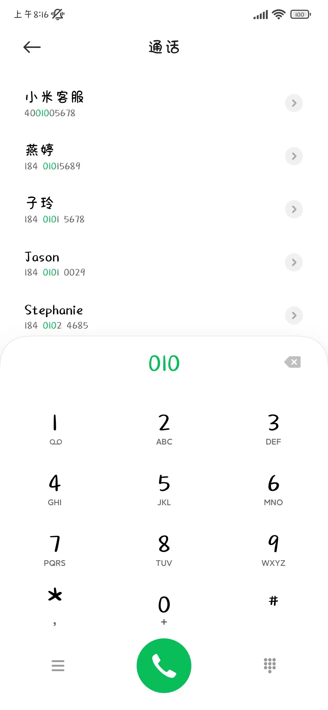 软萌小猫告白纸条 - Screenshot 2