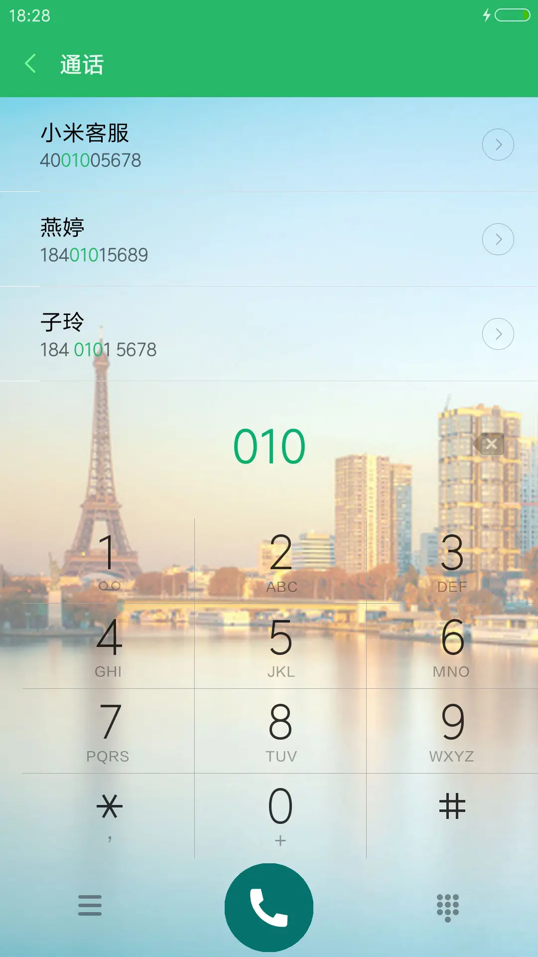 同妈妈生活的城市 - Screenshot 6