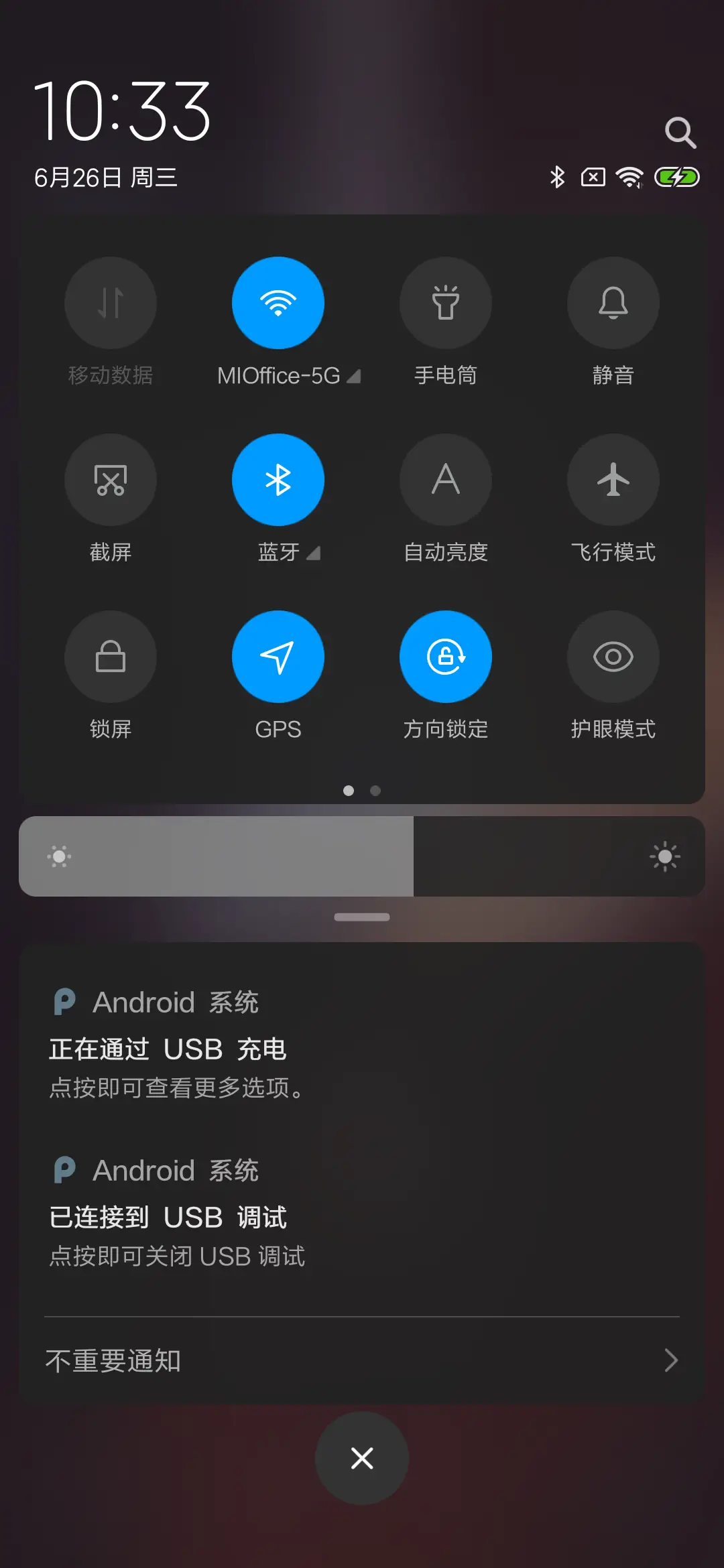 猫主子朕的手机 - Screenshot 5