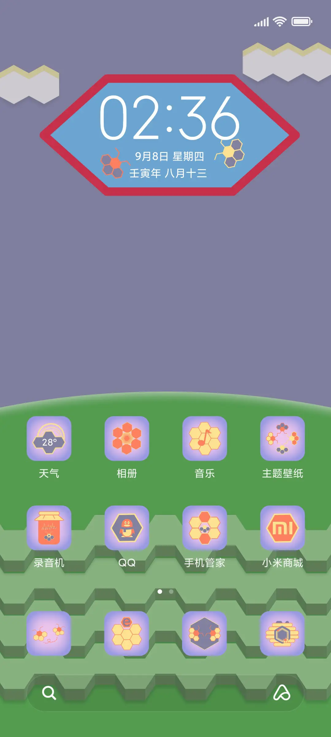 六边形蜜蜂六六 - Screenshot 2