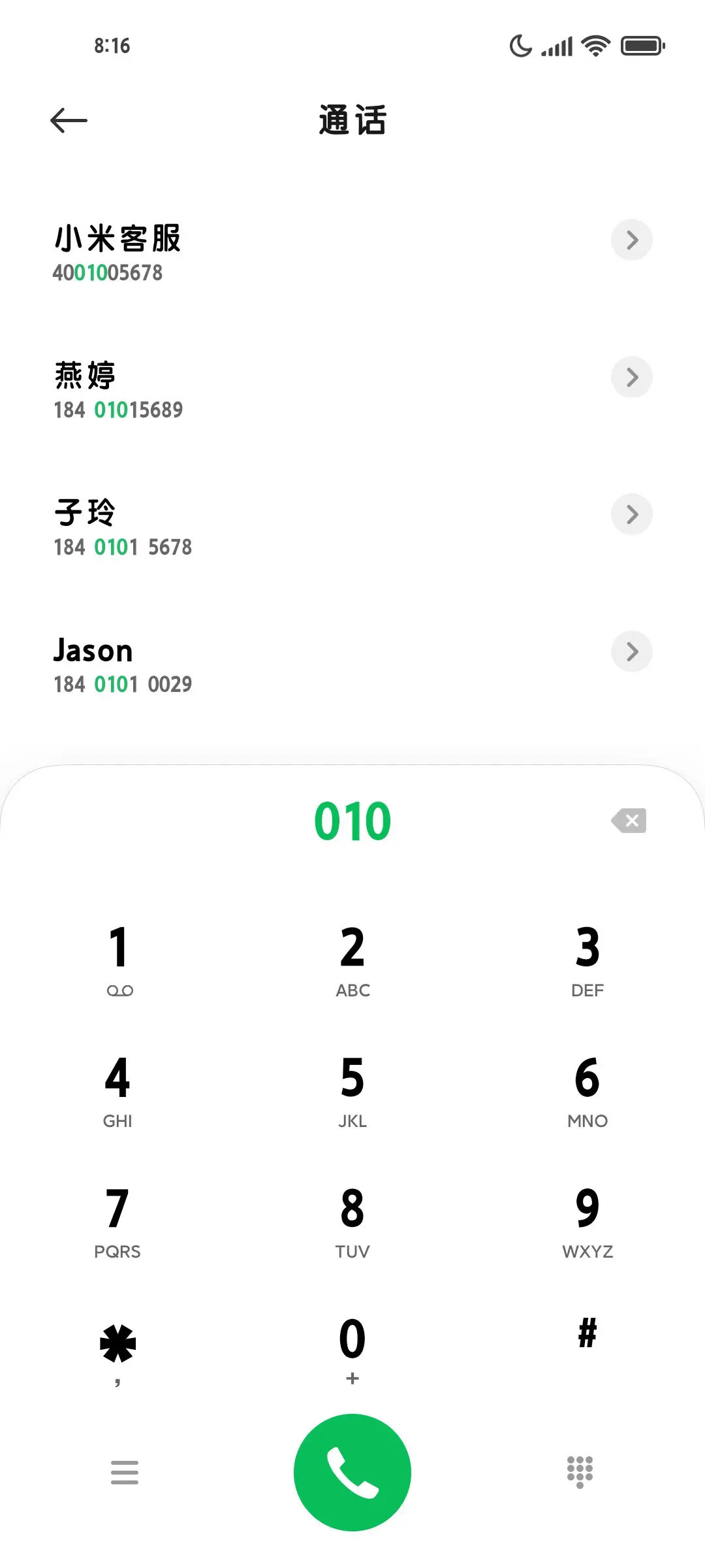 OS苹里苹气大字库 - Screenshot 1