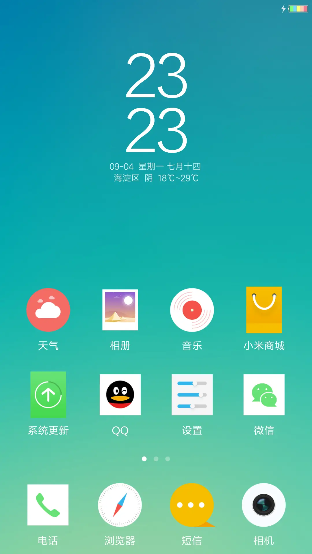 Simple Color - Screenshot 2