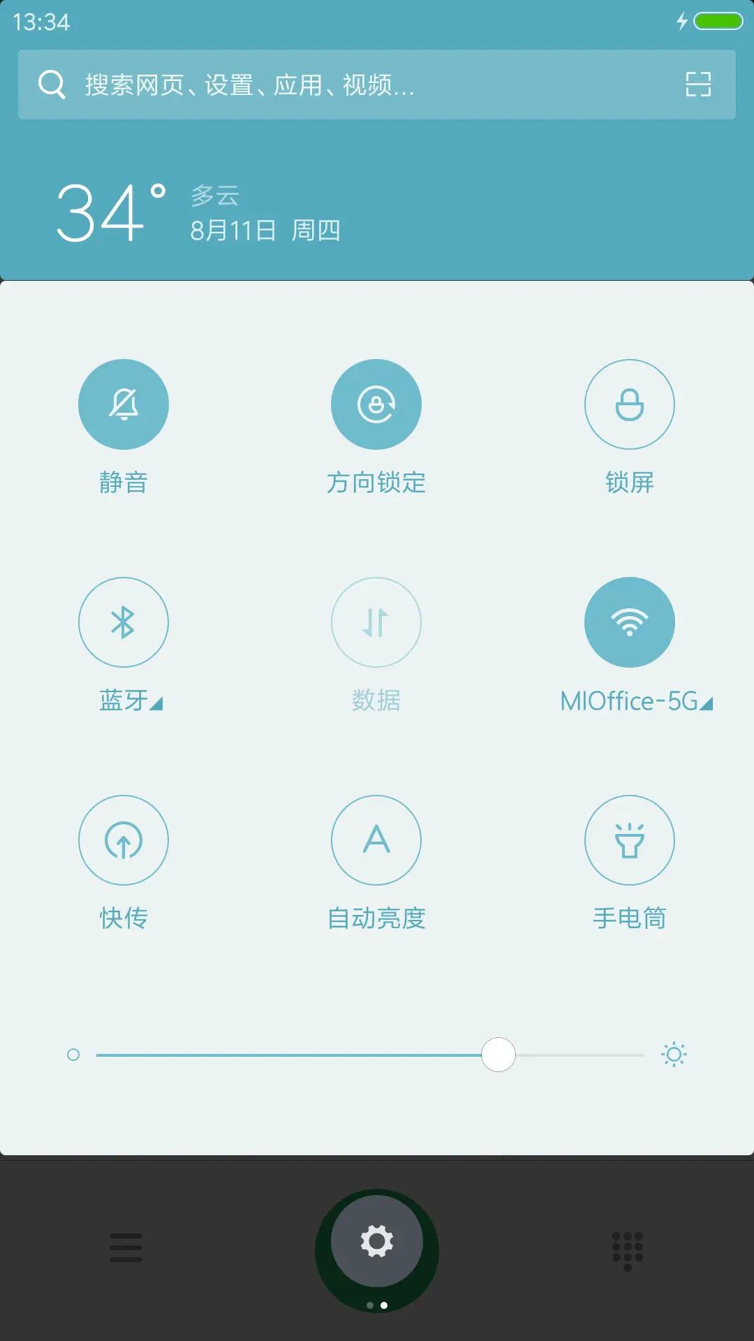 【好评送收费主题兑换码】最美街角 - Screenshot 7