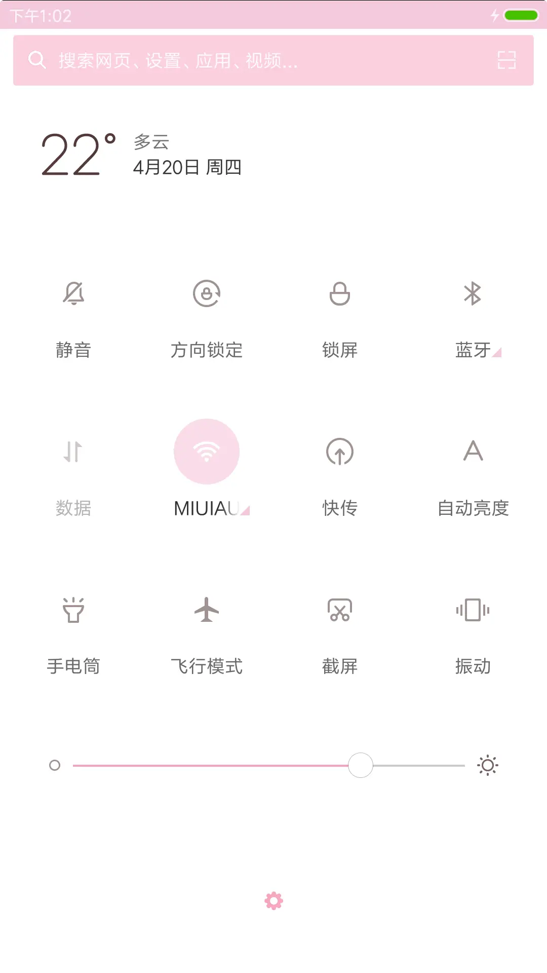 pink lip - Screenshot 8