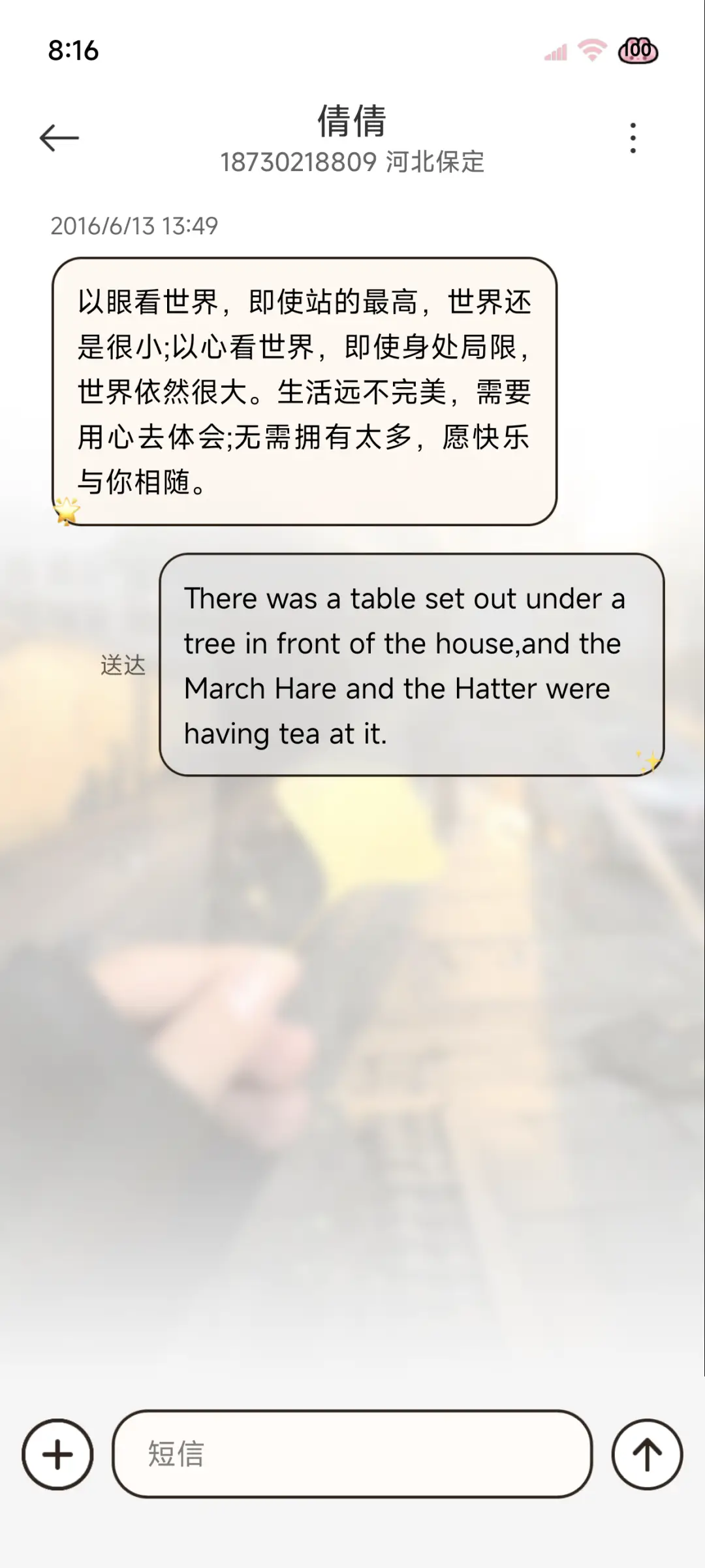 ins四季爱的共鸣 - Screenshot 13