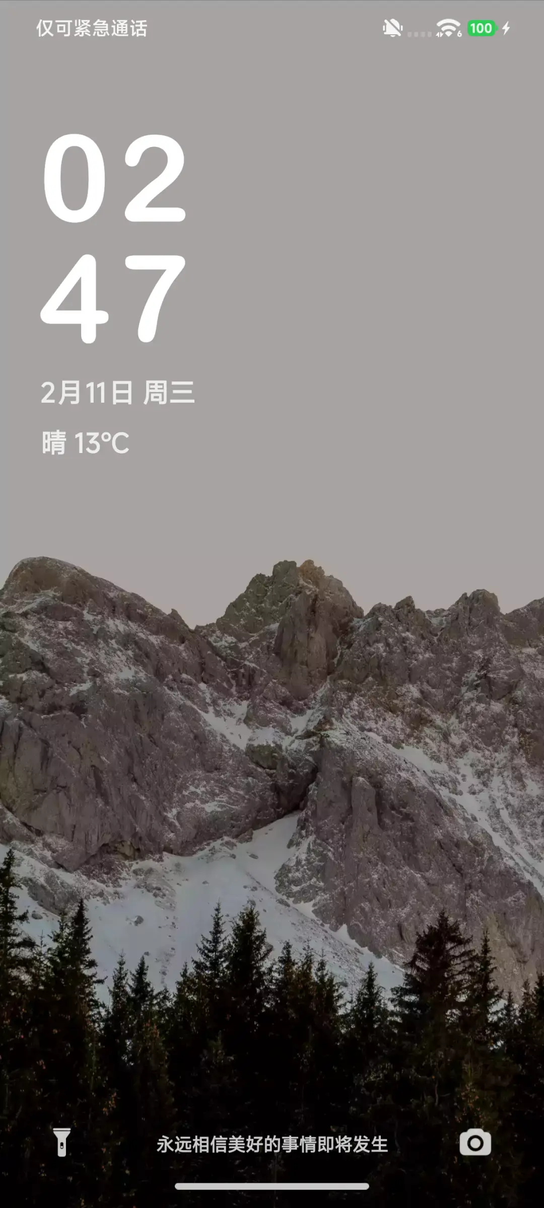 澎湃宇宙 - Screenshot 9