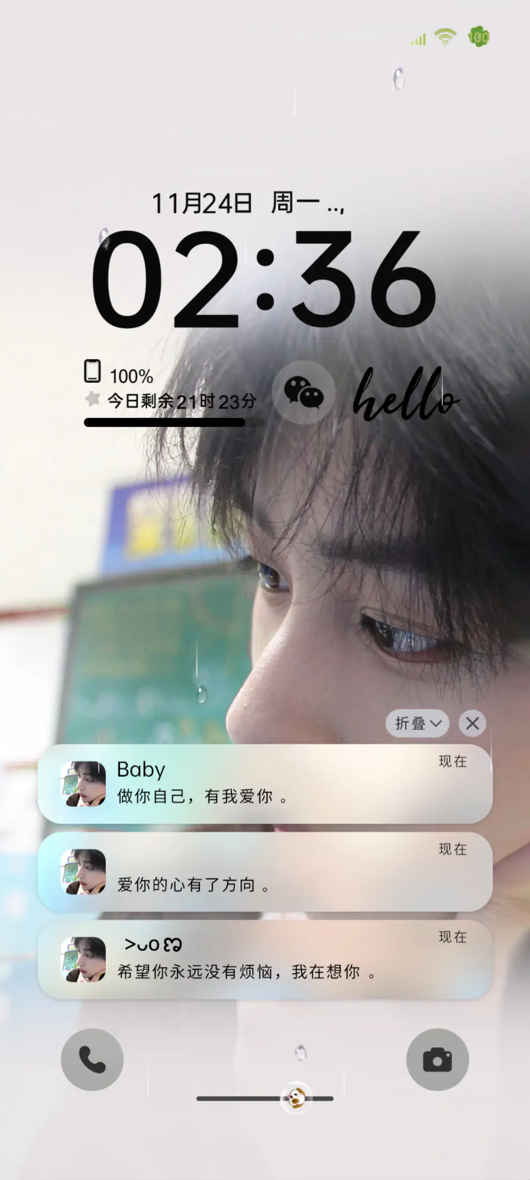 纯爱小老弟 THEME for Xiaomi MIUI HyperOS