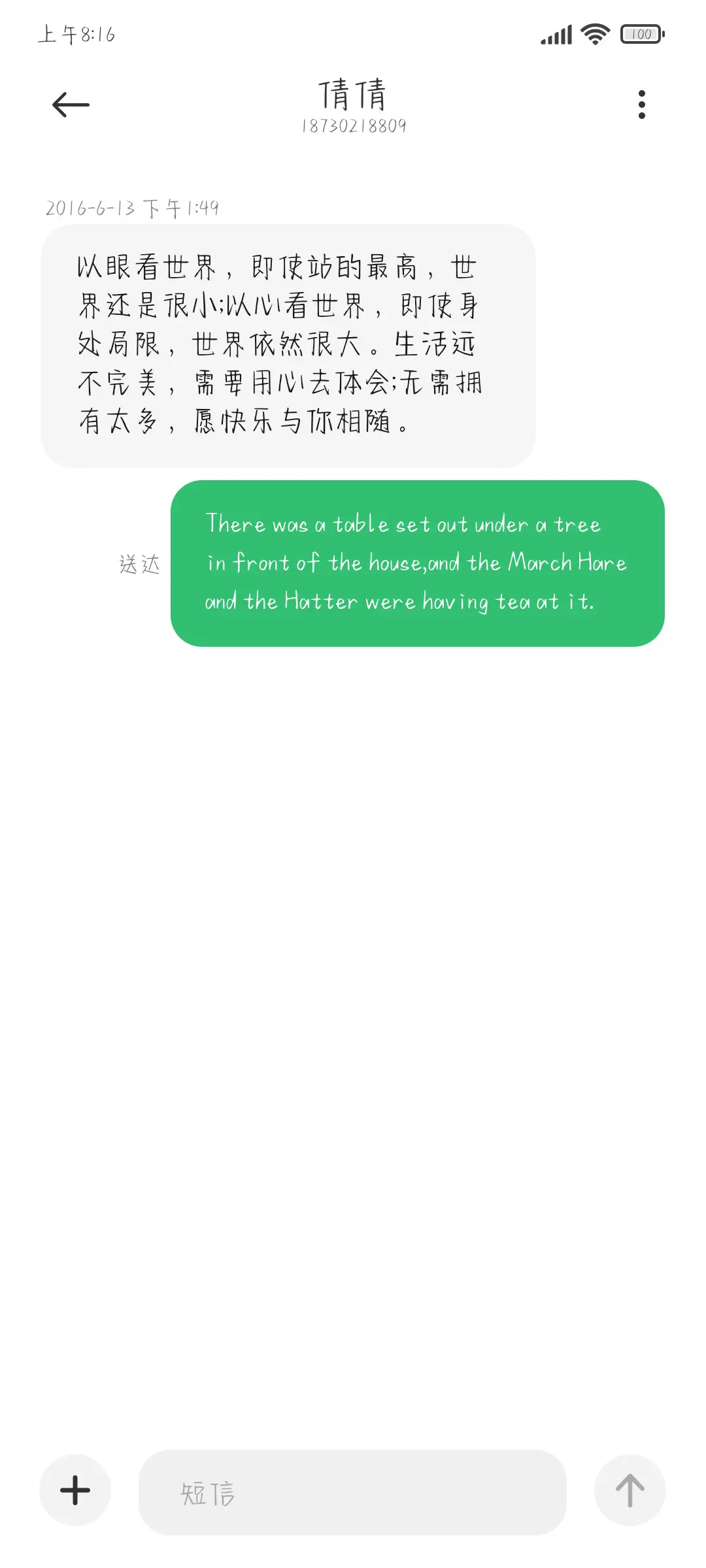 人间烟火便利店 - Screenshot 3