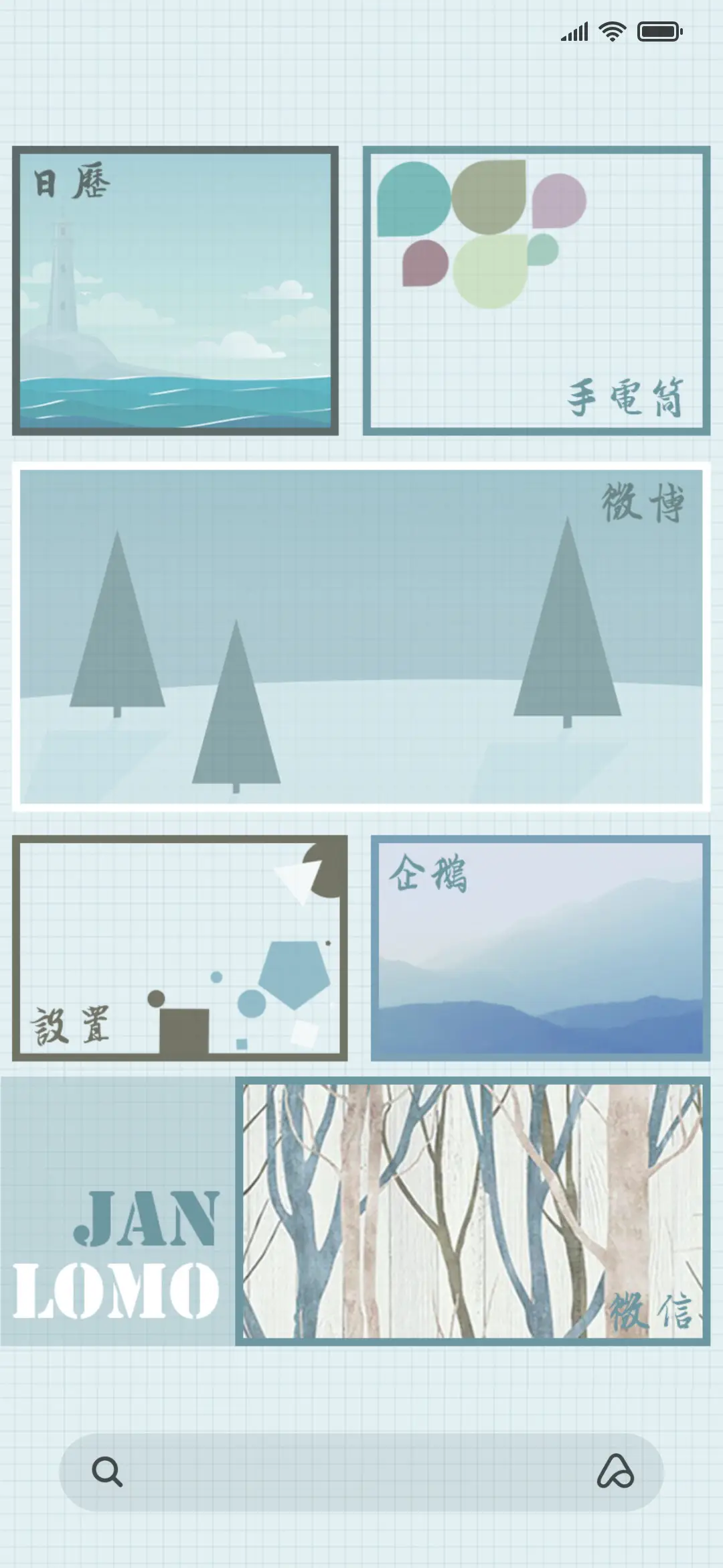 简欧 - Screenshot 5
