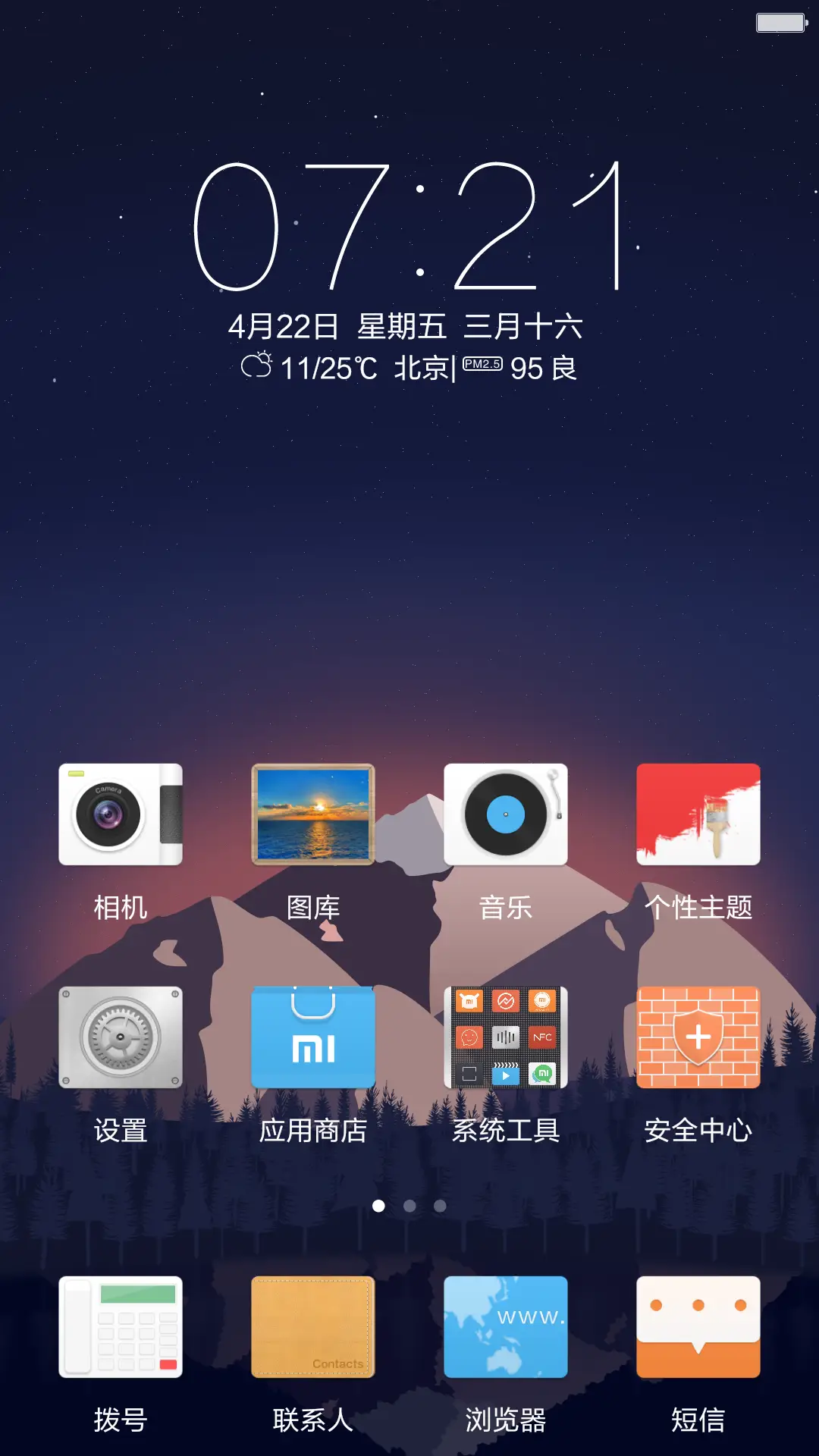 Simple Art - Screenshot 2