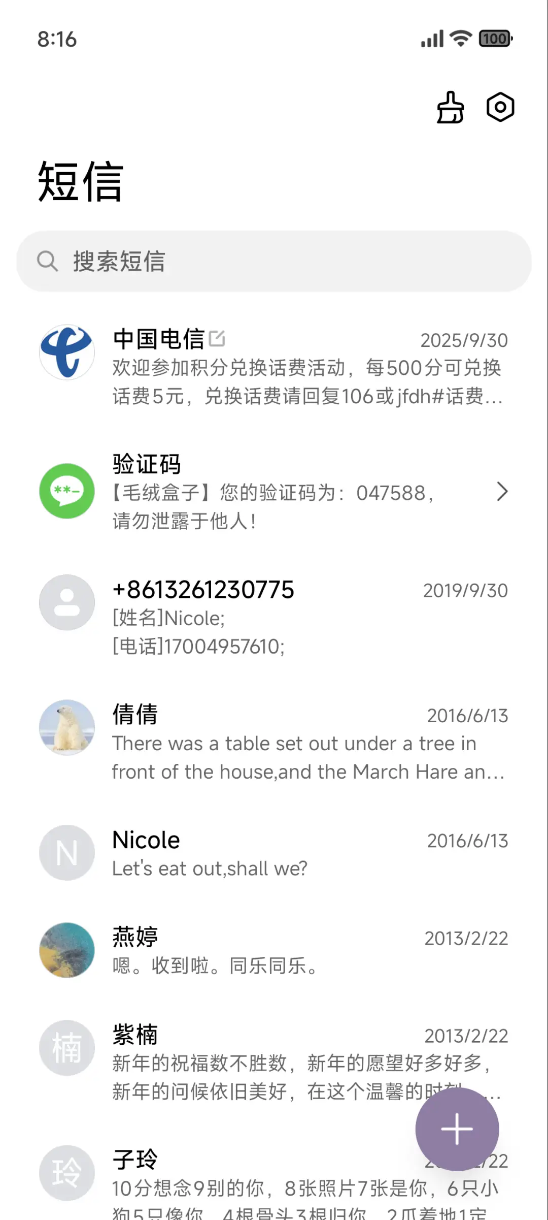 ins简约紫 - Screenshot 7