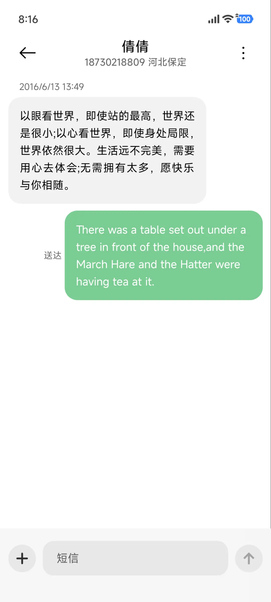 ins日落 - Screenshot 8