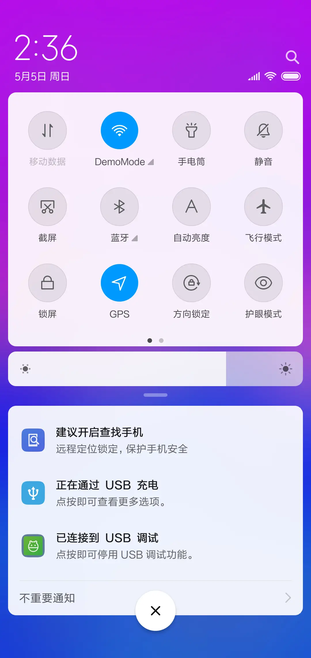 极地之美 - Screenshot 5