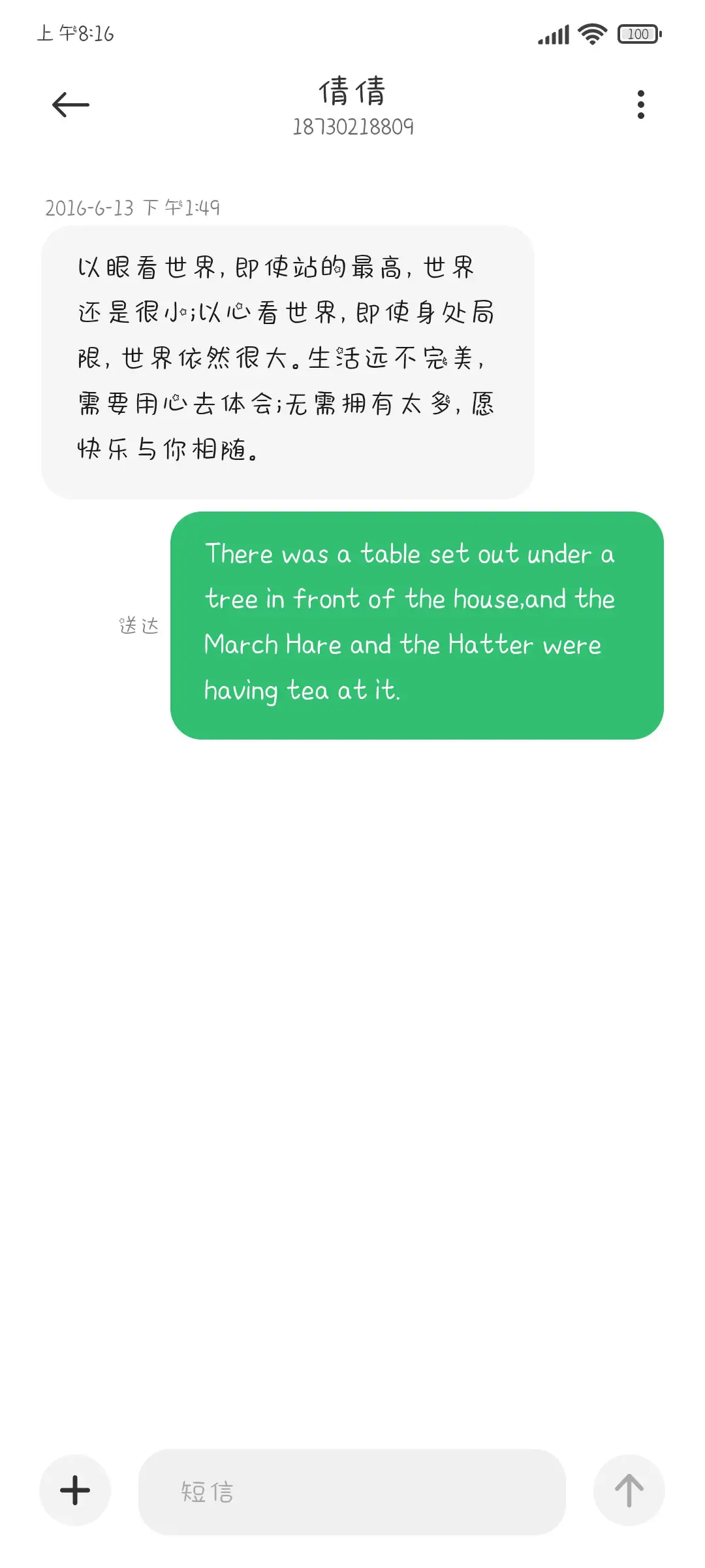 奶熊流星雨 - Screenshot 3