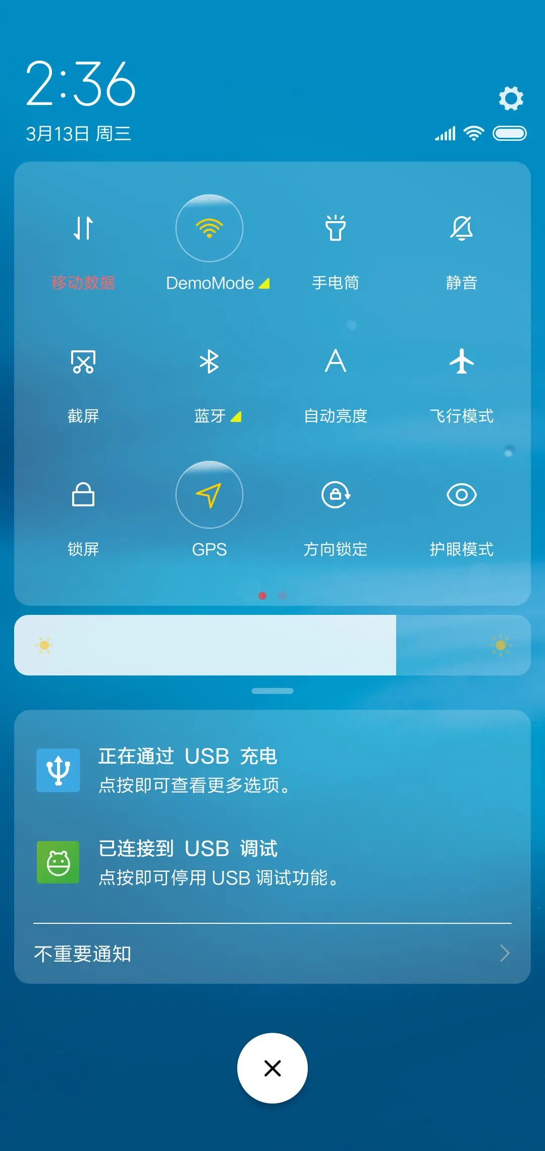冰蓝 - Screenshot 5