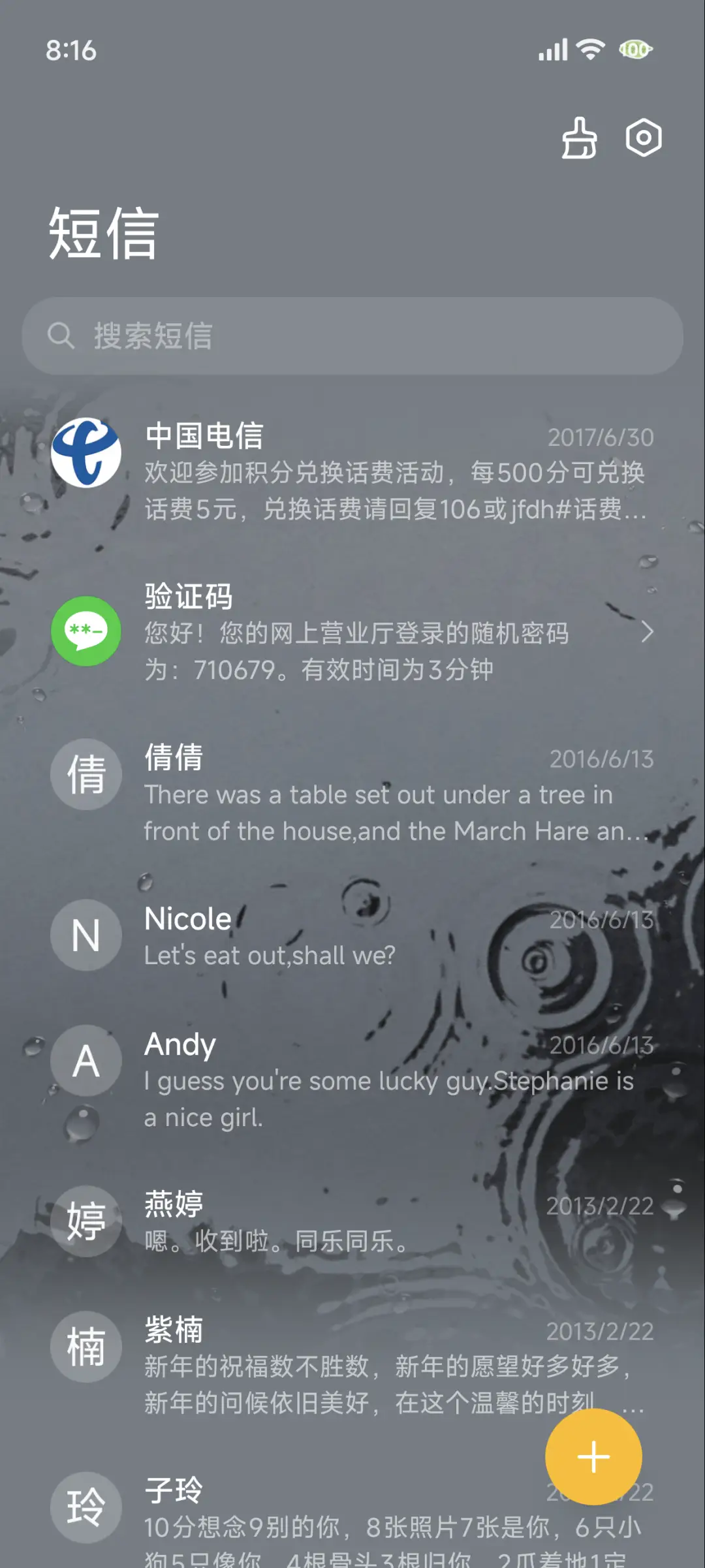 线条小狗 情绪雨 - Screenshot 8
