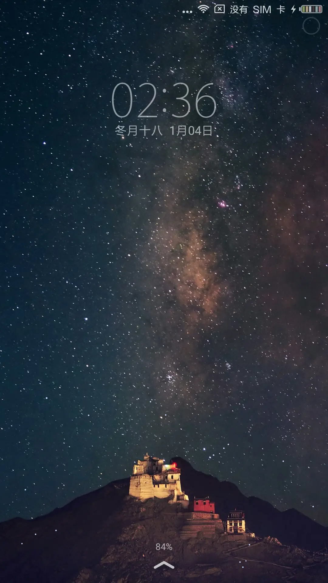 悠扬 - Screenshot 1