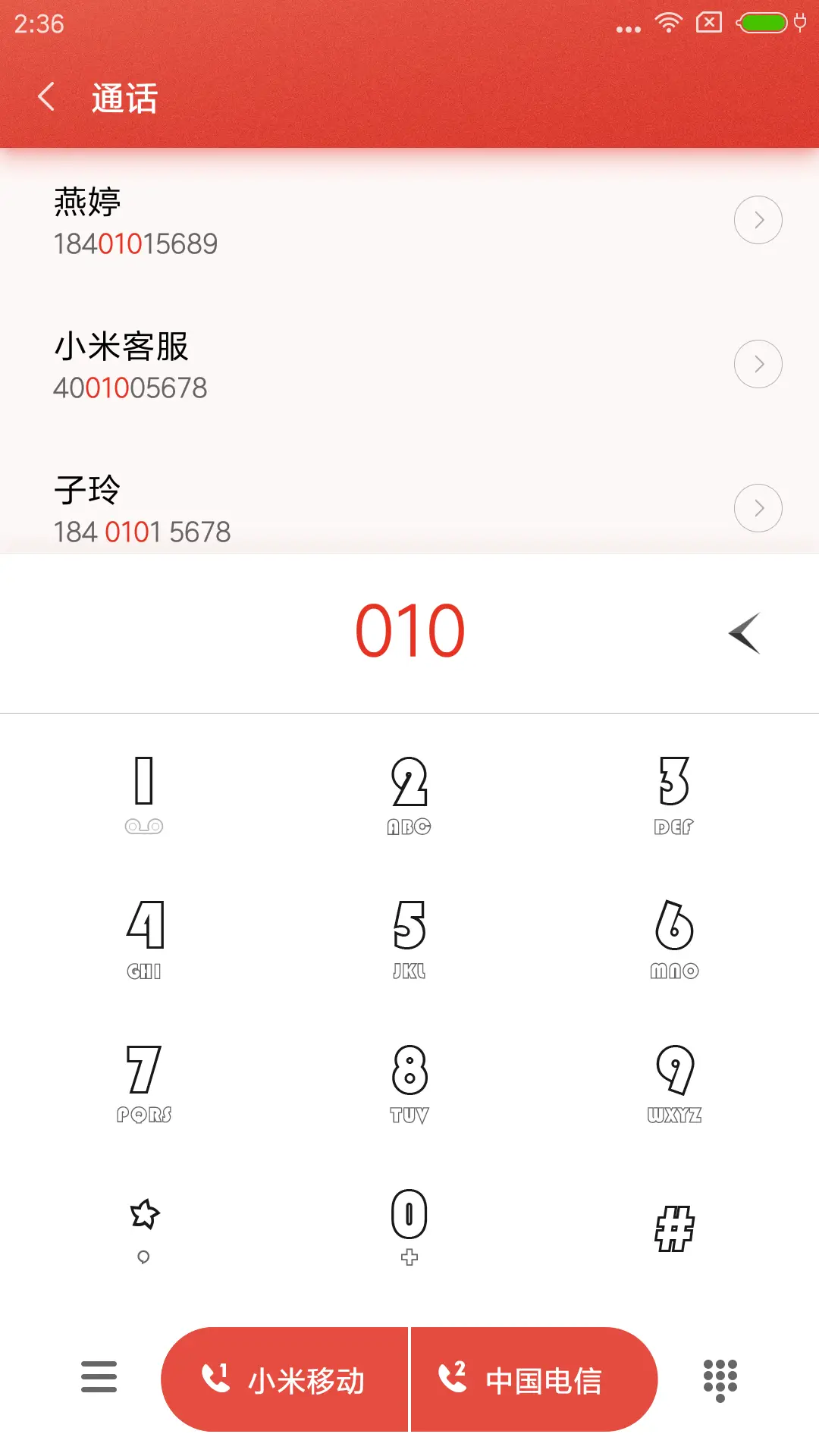 写给自己 - Screenshot 6