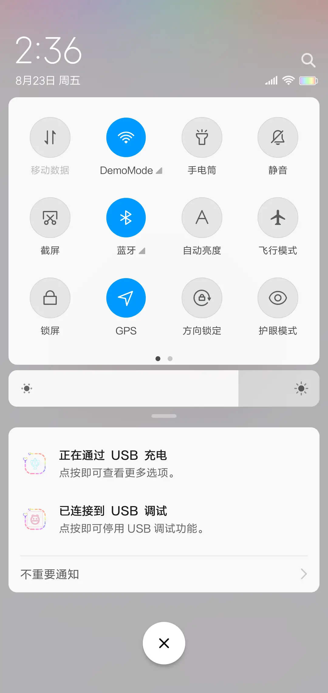 阳光彩虹小白马 - Screenshot 5