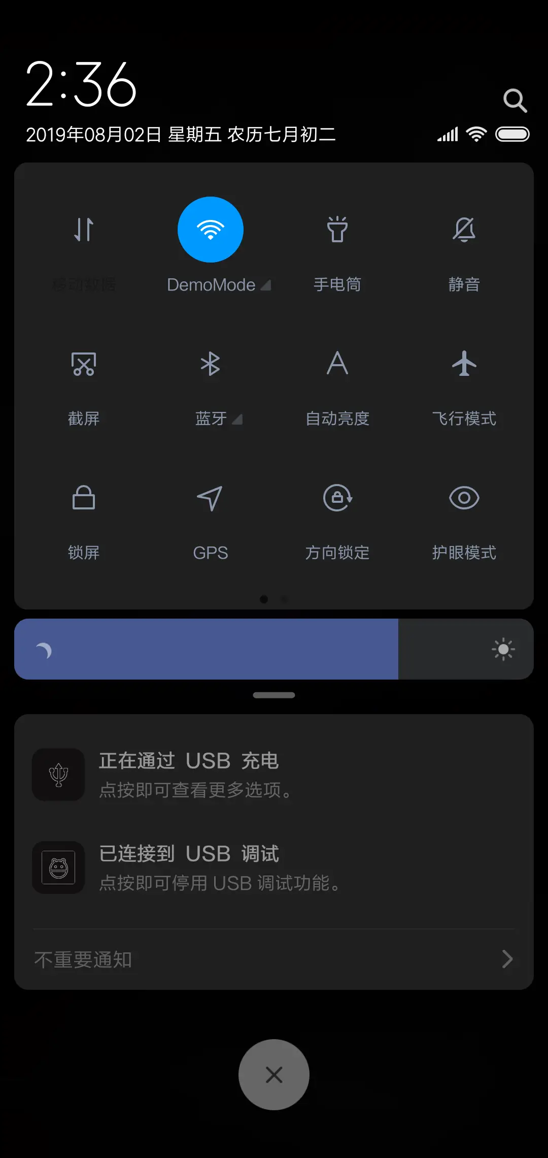 无尽烟花 - Screenshot 5