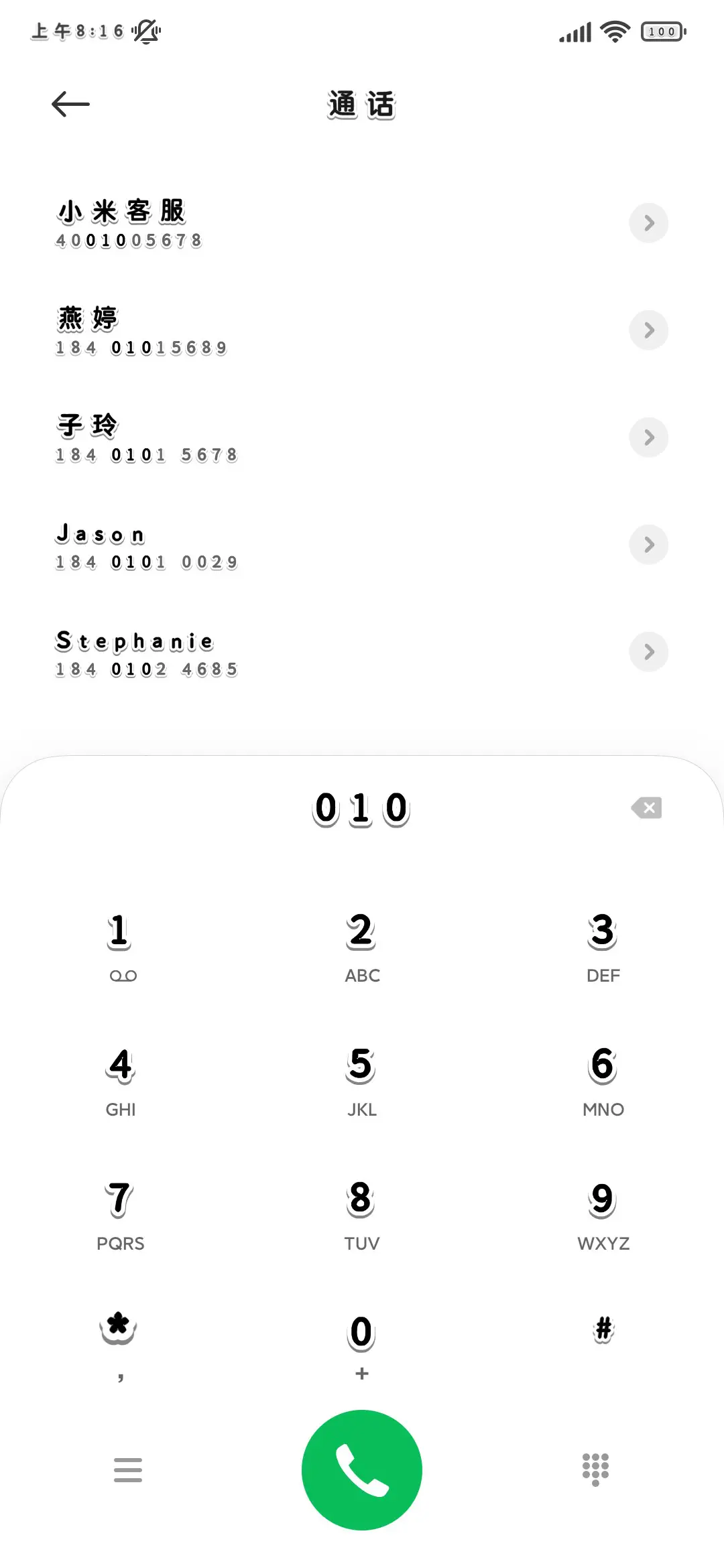 萌系小猫的颜文字 - Screenshot 2