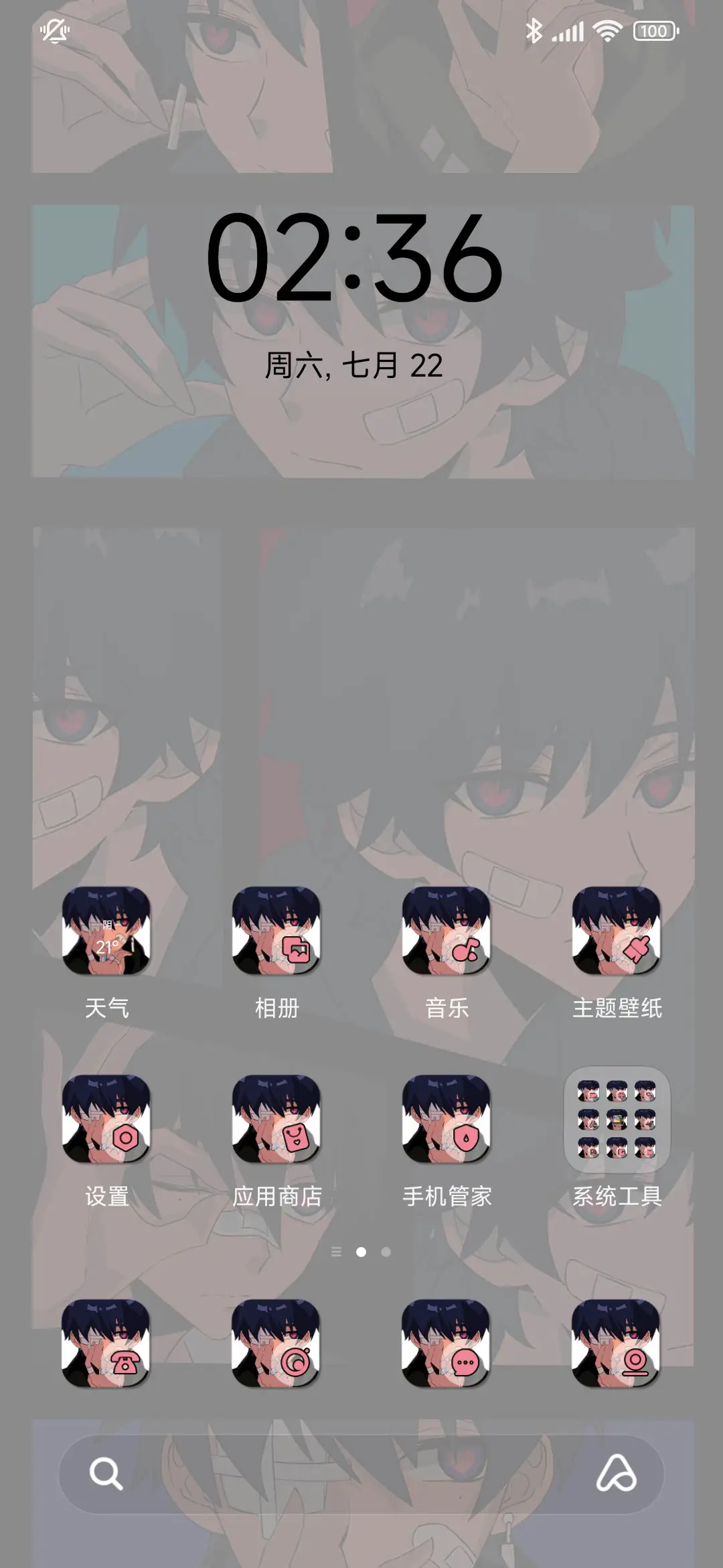 波谱少年 漫画组件 - Screenshot 2