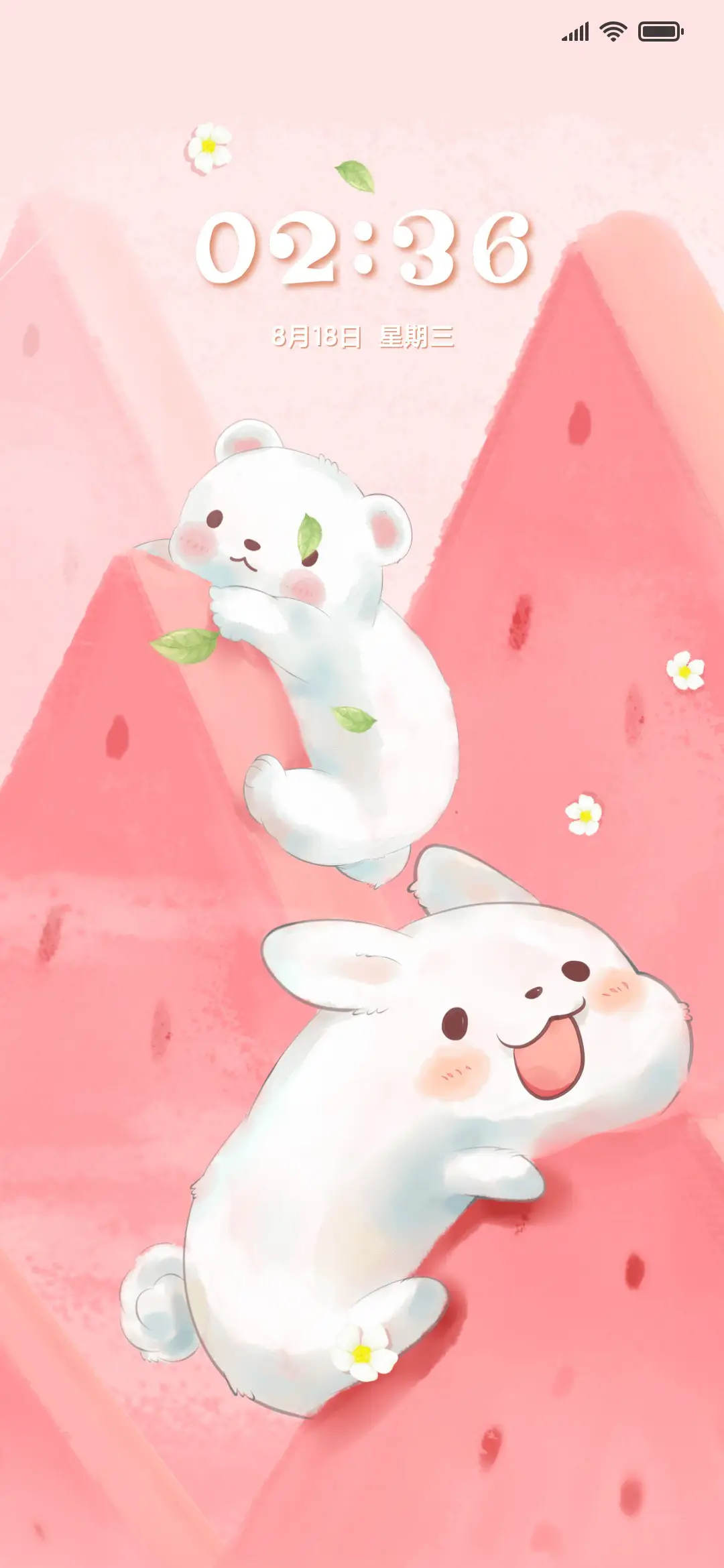 果味水彩小可爱 - Screenshot 1