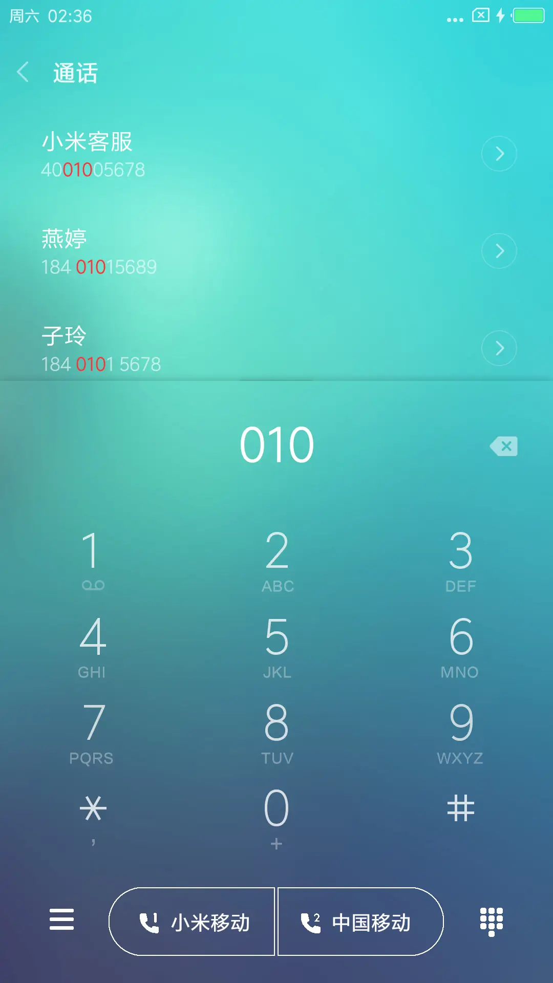 简约 - Screenshot 6
