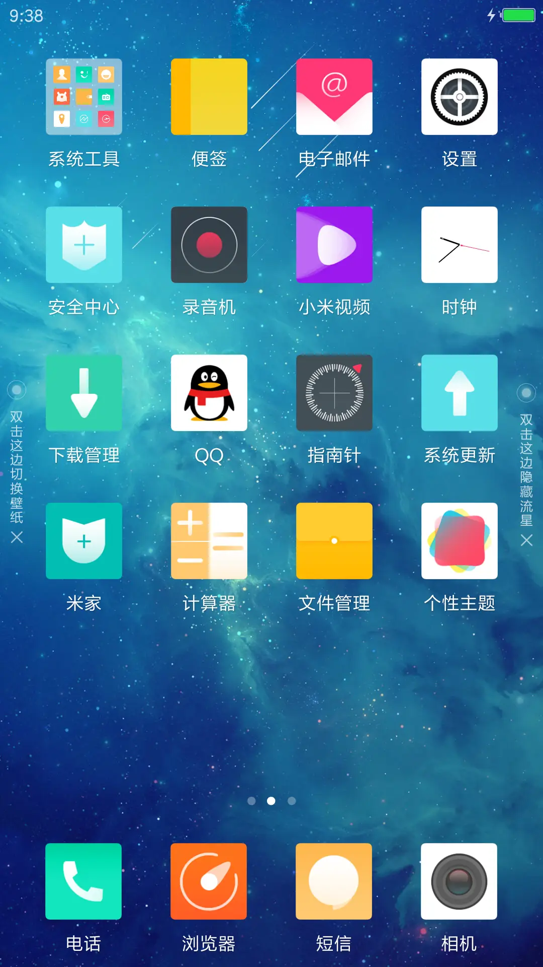 My Sincerity - Screenshot 6