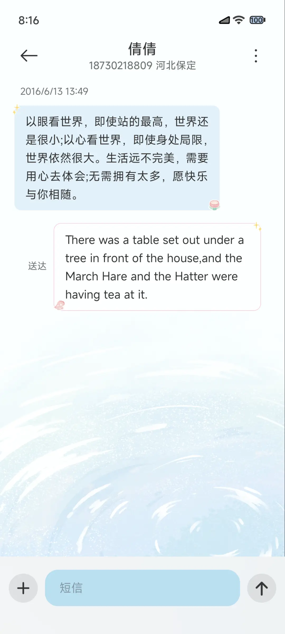 小狗的夏日乐章 - Screenshot 11