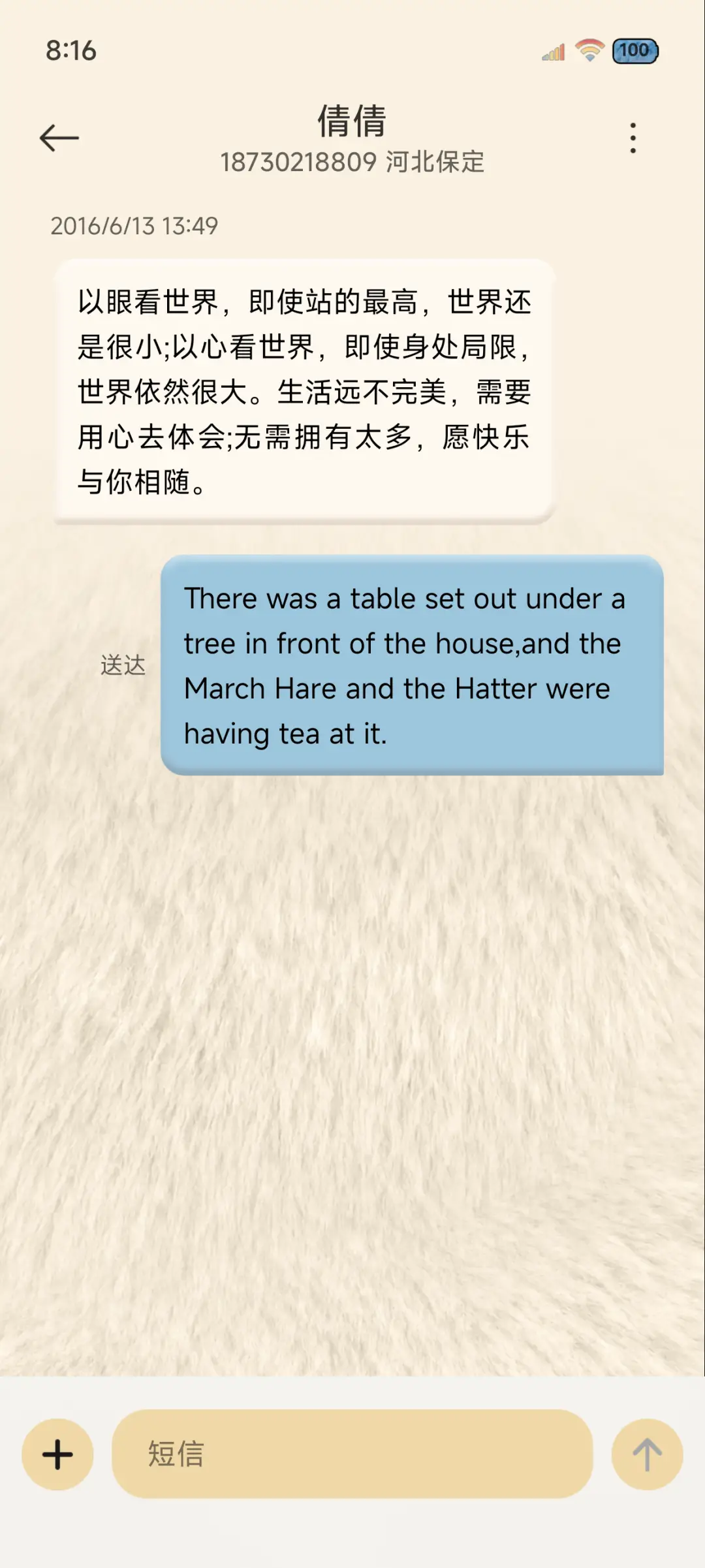 OS原生毛绒图标组件 - Screenshot 8