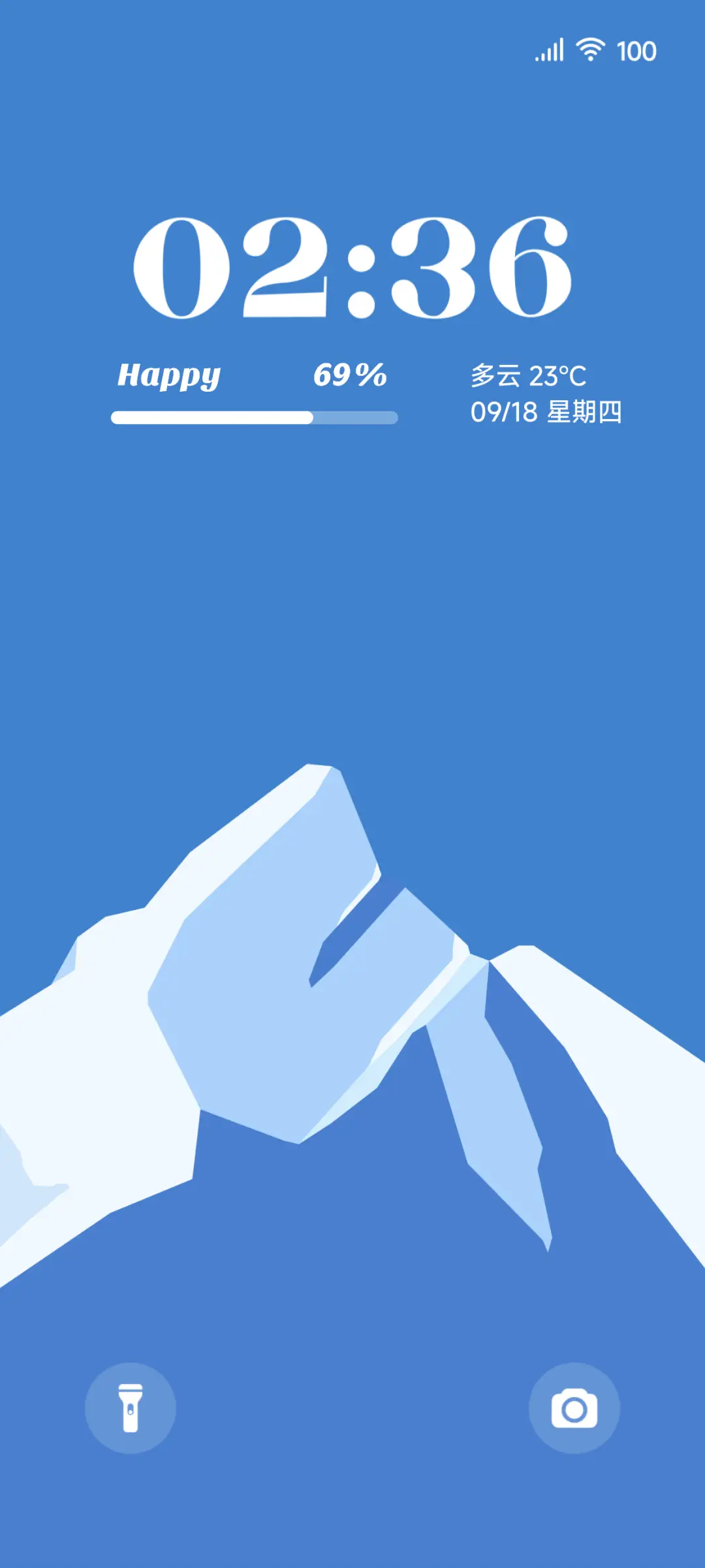 完美图标 THEME for Xiaomi MIUI HyperOS