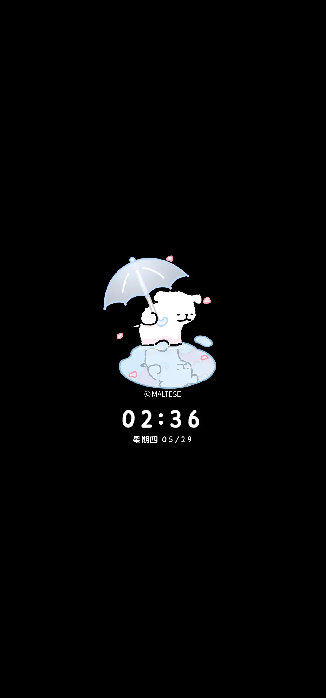 线条小狗 樱花日记 - Screenshot 1