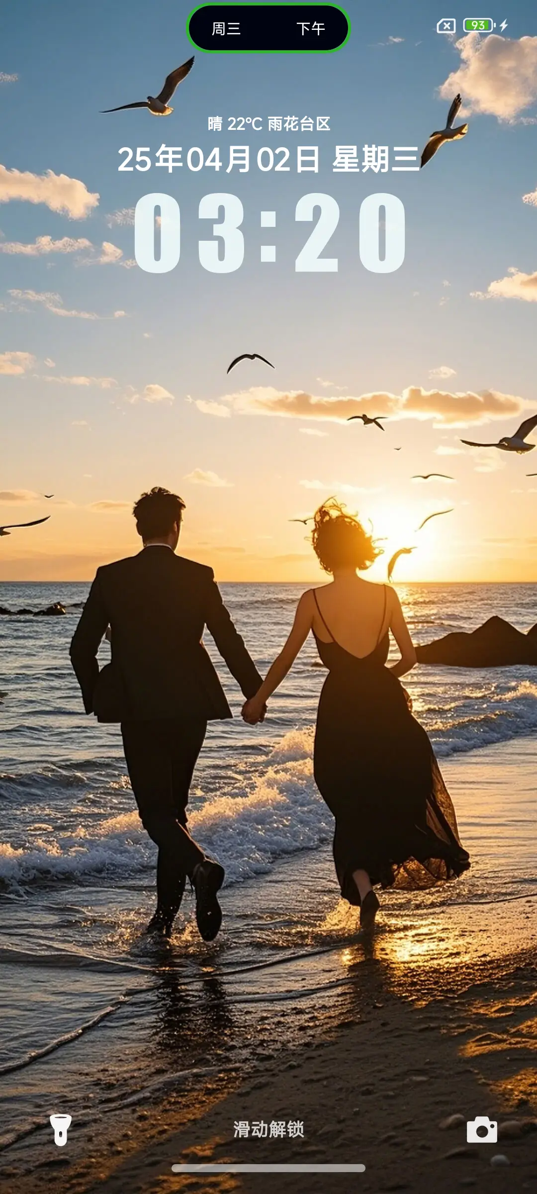 ins港湾 - Screenshot 3