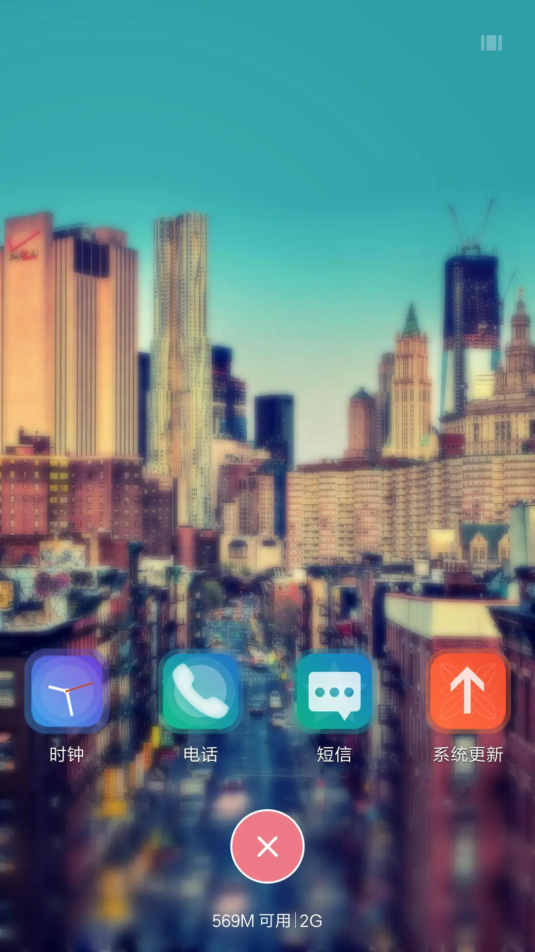[雨滴特效+自定义文字头像+多壁纸]有你的城市 - Screenshot 4
