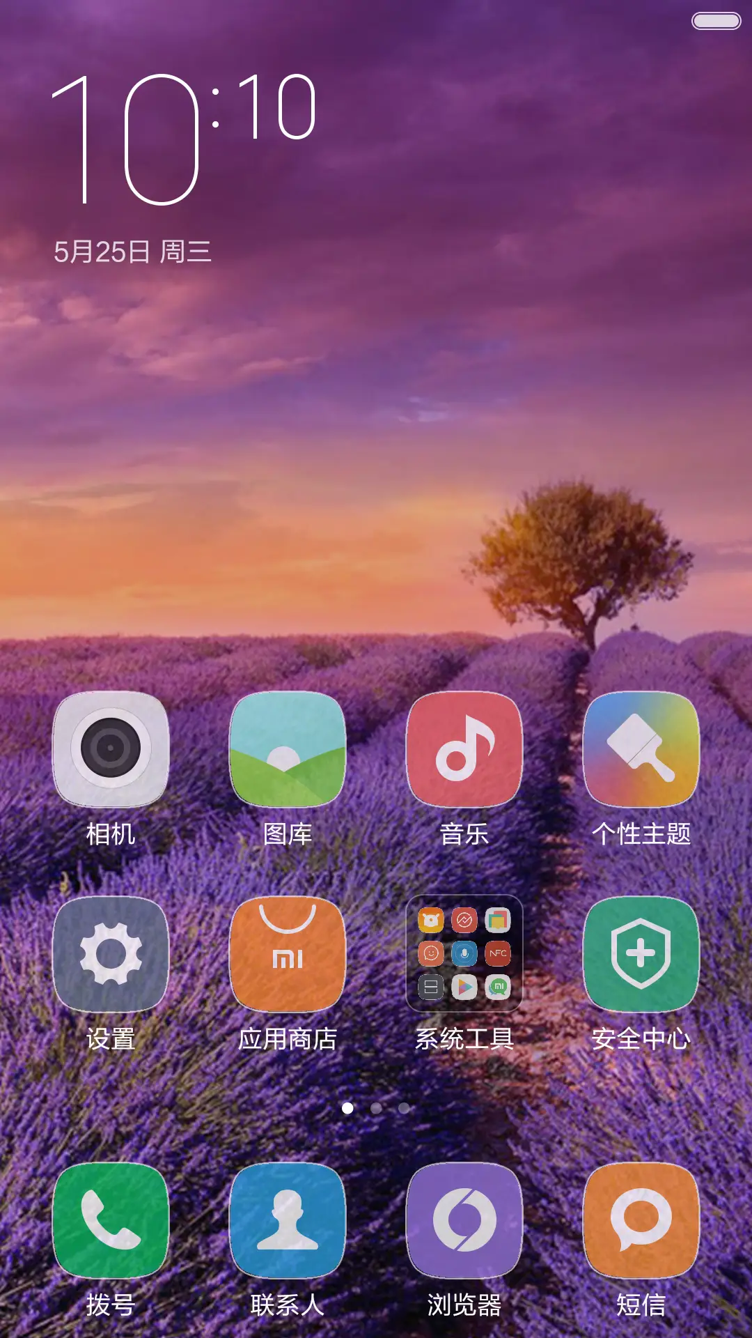 5D  紫色我的梦+好评返现 - Screenshot 2