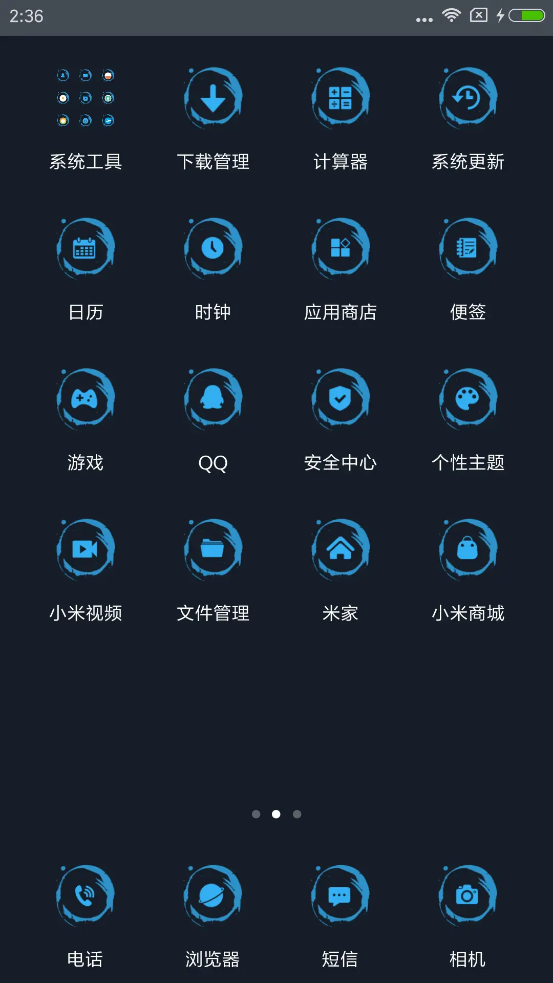 C 爱就一起 - Screenshot 3