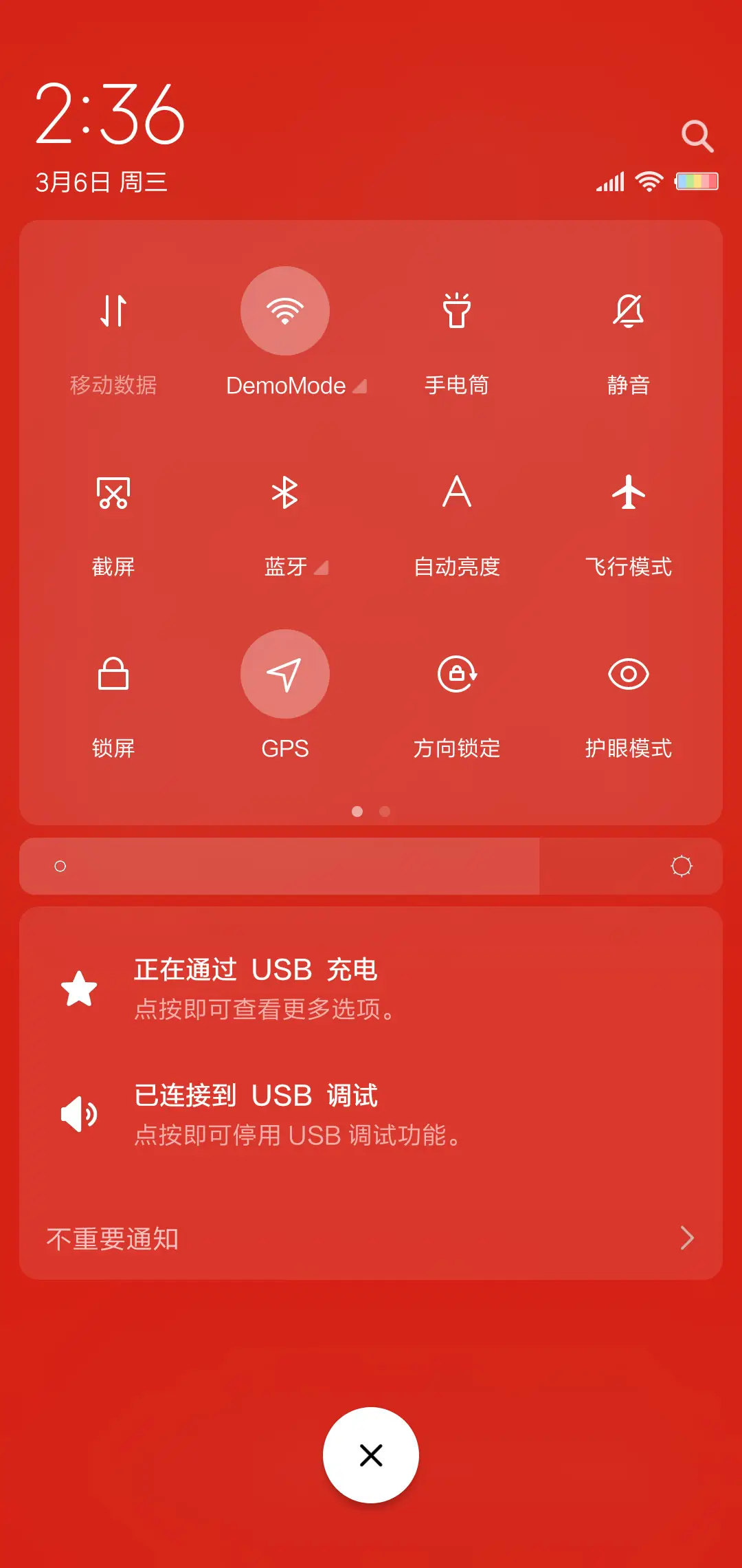 猪小小之招财进宝 - Screenshot 5