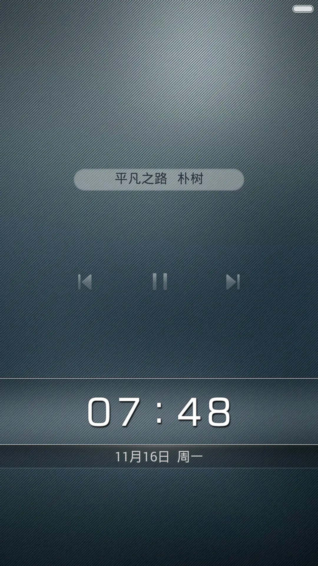 神韵飞舞(动态天气+商务风)(1米标准版) - Screenshot 2