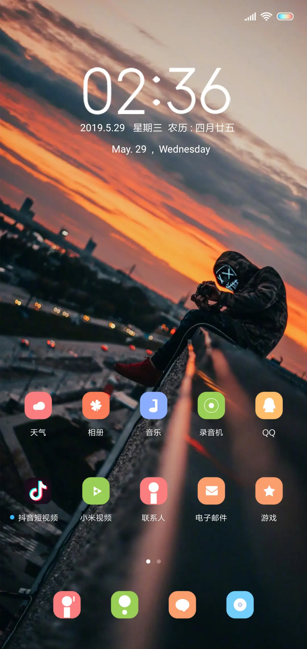 嘻哈少年 - Screenshot 2