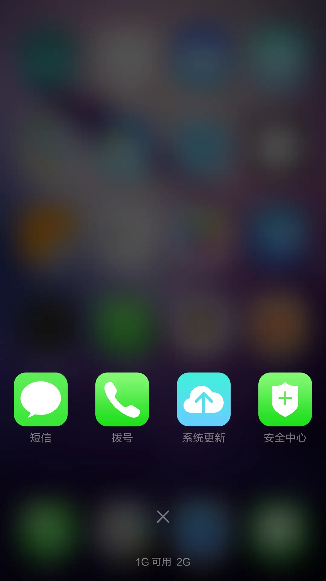 简OS - Screenshot 8