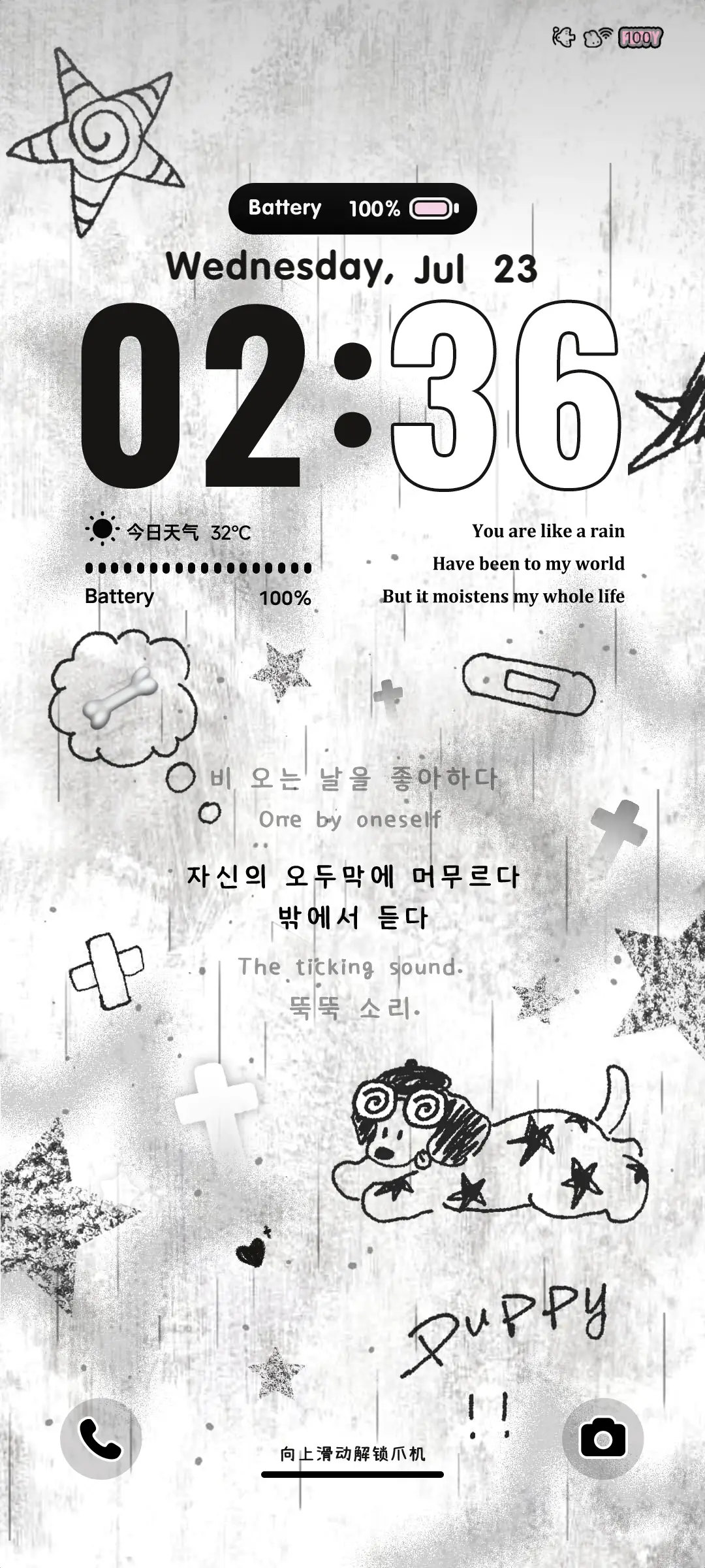 亚系古早星星小狗 - Screenshot 2