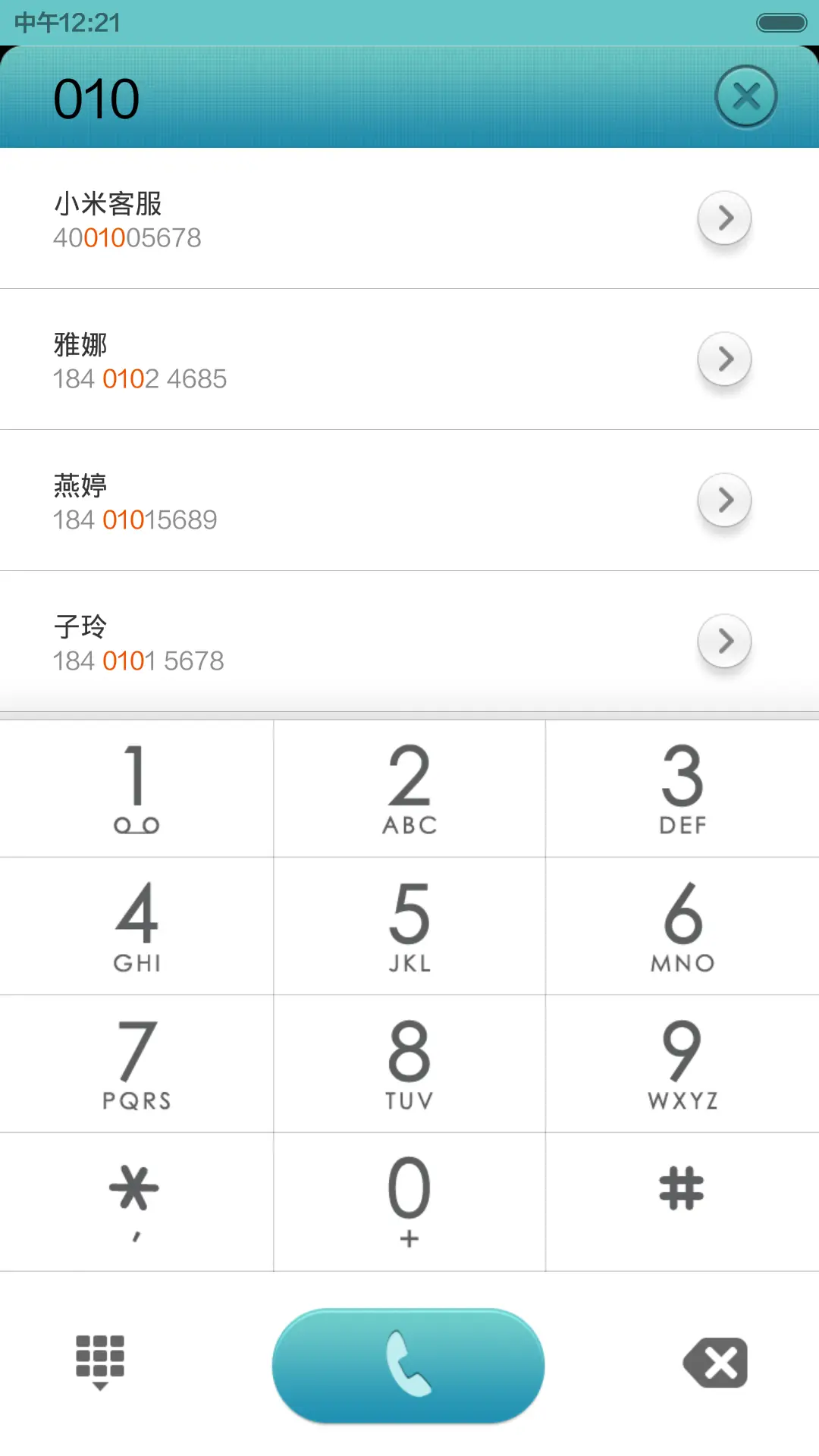 魅影【完美适配V5+V6】【好评返现】 - Screenshot 6
